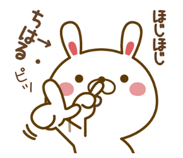 Fun Sticker gift to CHIHARU sticker #15850585