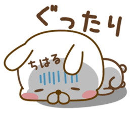 Fun Sticker gift to CHIHARU sticker #15850587