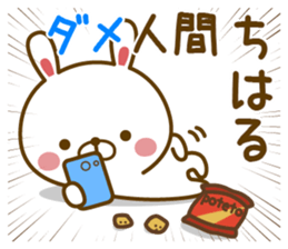 Fun Sticker gift to CHIHARU sticker #15850589