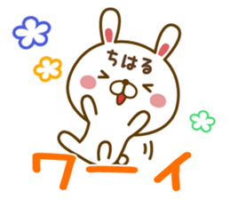 Fun Sticker gift to CHIHARU sticker #15850597