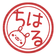 Fun Sticker gift to CHIHARU sticker #15850599