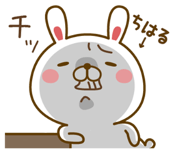 Fun Sticker gift to CHIHARU sticker #15850606