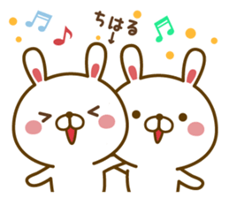 Fun Sticker gift to CHIHARU sticker #15850608