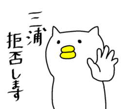 "MIURA" sticker. sticker #15850612