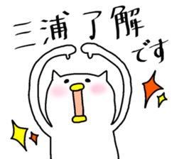 "MIURA" sticker. sticker #15850613