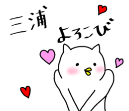 "MIURA" sticker. sticker #15850614