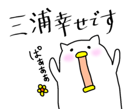 "MIURA" sticker. sticker #15850617