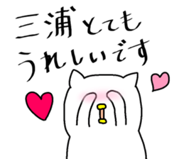 "MIURA" sticker. sticker #15850618