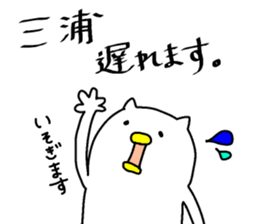 "MIURA" sticker. sticker #15850621