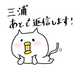 "MIURA" sticker. sticker #15850624