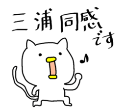 "MIURA" sticker. sticker #15850625