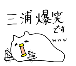 "MIURA" sticker. sticker #15850628