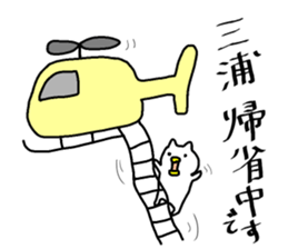 "MIURA" sticker. sticker #15850629