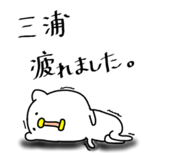 "MIURA" sticker. sticker #15850631