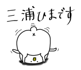 "MIURA" sticker. sticker #15850632