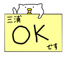 "MIURA" sticker. sticker #15850635