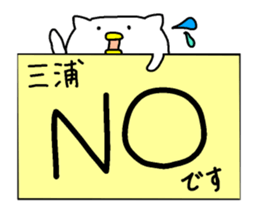 "MIURA" sticker. sticker #15850636