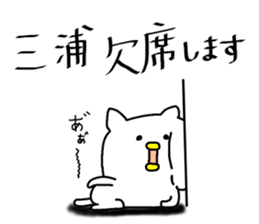 "MIURA" sticker. sticker #15850637