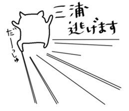 "MIURA" sticker. sticker #15850638