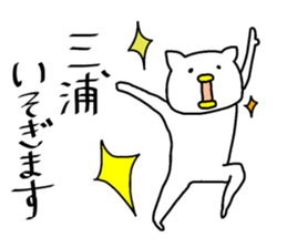 "MIURA" sticker. sticker #15850639