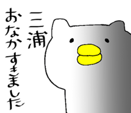 "MIURA" sticker. sticker #15850640