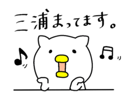 "MIURA" sticker. sticker #15850641