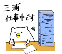 "MIURA" sticker. sticker #15850644