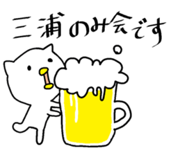 "MIURA" sticker. sticker #15850645