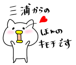 "MIURA" sticker. sticker #15850647