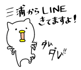 "MIURA" sticker. sticker #15850648