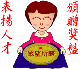 celebration and commendation sticker #15850664