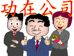 celebration and commendation sticker #15850668