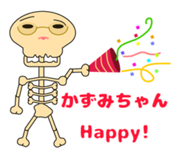 It is Kazumi's Sticker sticker #15850722