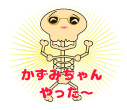 It is Kazumi's Sticker sticker #15850726