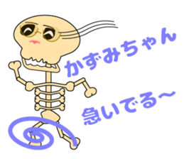 It is Kazumi's Sticker sticker #15850728