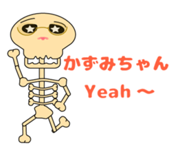 It is Kazumi's Sticker sticker #15850730