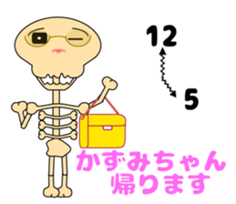 It is Kazumi's Sticker sticker #15850732