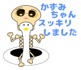 It is Kazumi's Sticker sticker #15850734