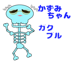 It is Kazumi's Sticker sticker #15850735