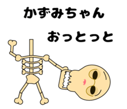 It is Kazumi's Sticker sticker #15850736