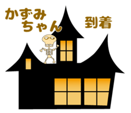 It is Kazumi's Sticker sticker #15850737