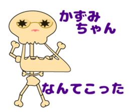 It is Kazumi's Sticker sticker #15850740