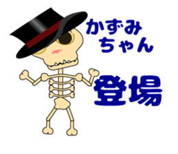 It is Kazumi's Sticker sticker #15850742