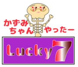 It is Kazumi's Sticker sticker #15850743