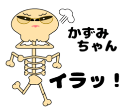 It is Kazumi's Sticker sticker #15850744