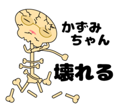 It is Kazumi's Sticker sticker #15850745