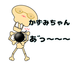 It is Kazumi's Sticker sticker #15850746