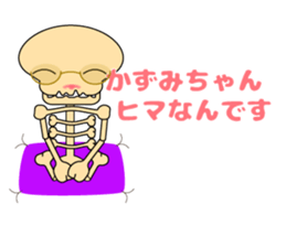 It is Kazumi's Sticker sticker #15850748