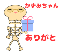 It is Kazumi's Sticker sticker #15850750