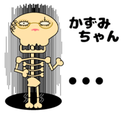 It is Kazumi's Sticker sticker #15850751